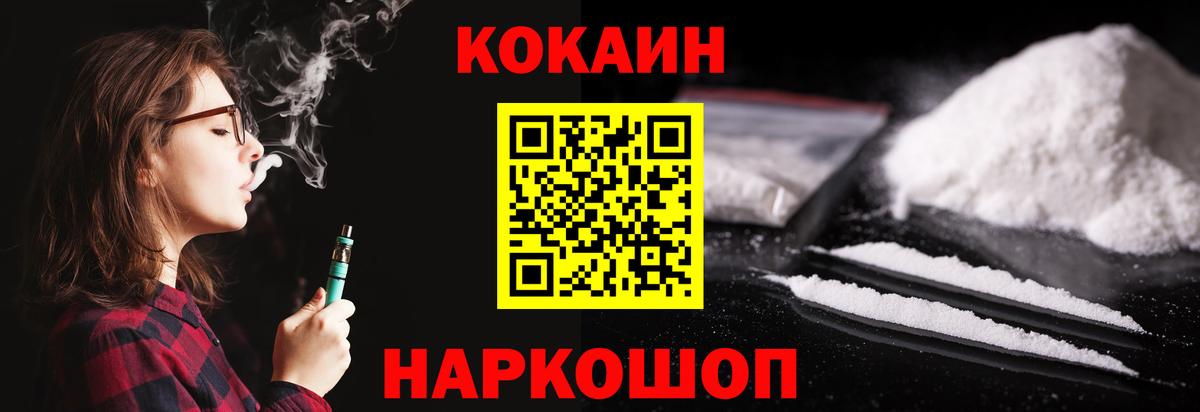 Кокаин 99% Реж