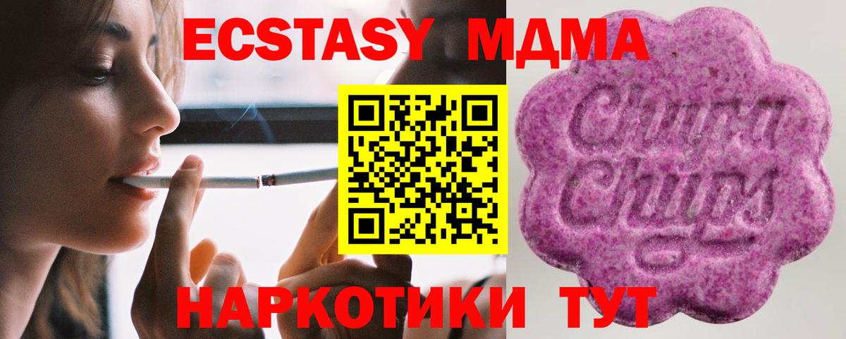 Реж  Экстази louis Vuitton  ЭКСТАЗИ  Вход с VPN 
