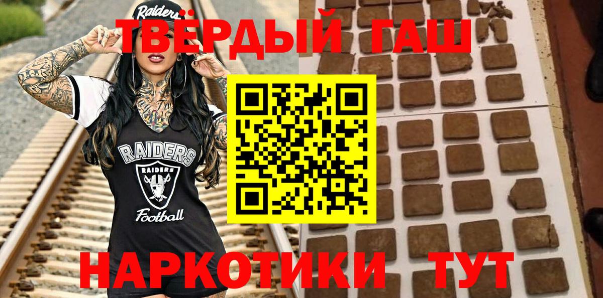 Гашиш hashish Реж