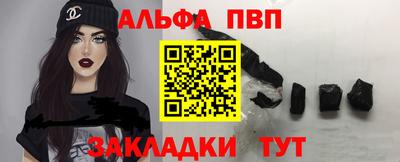 амф Обнинск