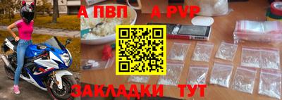 эйфоретик Обь
