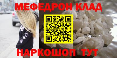 амф Обнинск