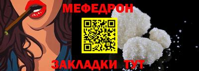 амф Обнинск