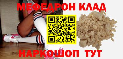 эйфоретик Обь