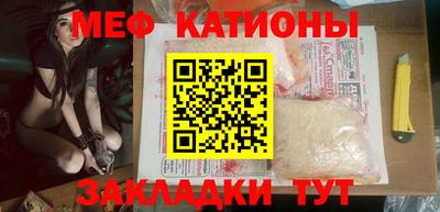 амф Обнинск