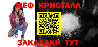 амф Обнинск