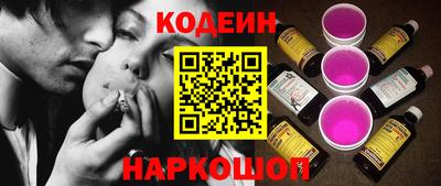 эйфоретик Обь