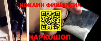 амф Обнинск