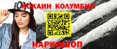 эйфоретик Обь