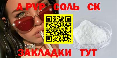амф Обнинск
