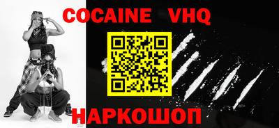 амф Обнинск