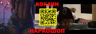амф Обнинск