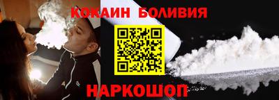 эйфоретик Обь