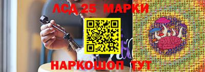 амф Обнинск