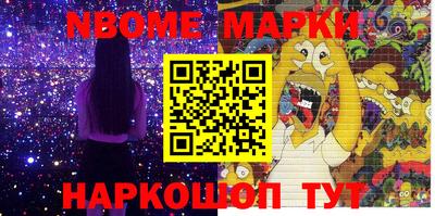 амф Обнинск