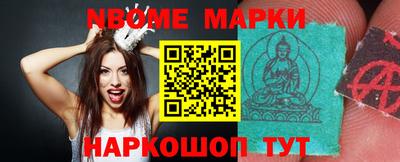 эйфоретик Обь