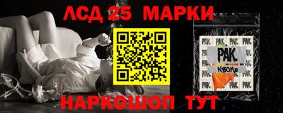 эйфоретик Обь
