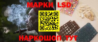 эйфоретик Обь