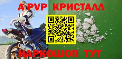 эйфоретик Обь