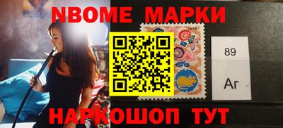 амф Обнинск