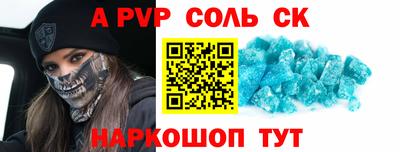 амф Обнинск