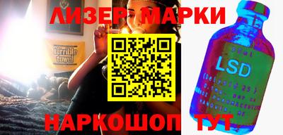 эйфоретик Обь