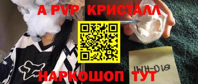 apvp Нягань