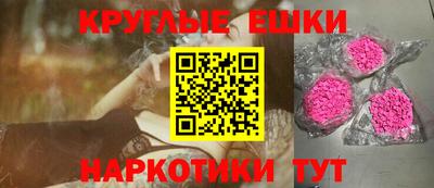 эйфоретик Обь