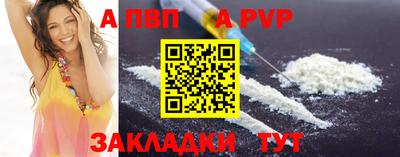 эйфоретик Обь