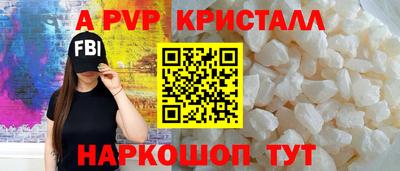амф Обнинск