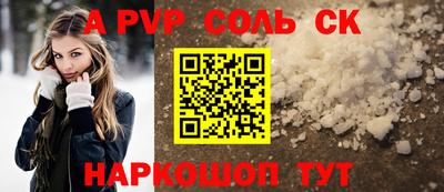apvp Нягань