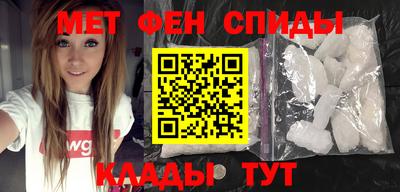амф Обнинск