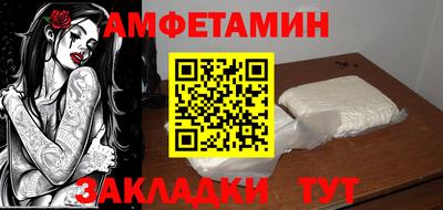 эйфоретик Обь