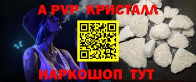 apvp Нягань