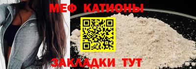 амф Обнинск