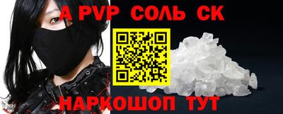 apvp Нягань