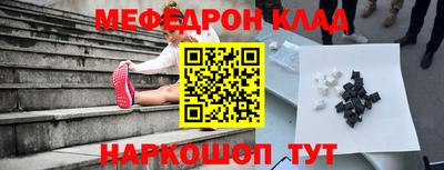 амф Обнинск