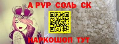 эйфоретик Обь