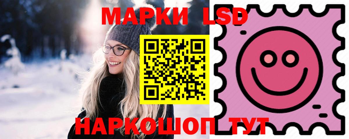 ЛСД экстази кислота Реж