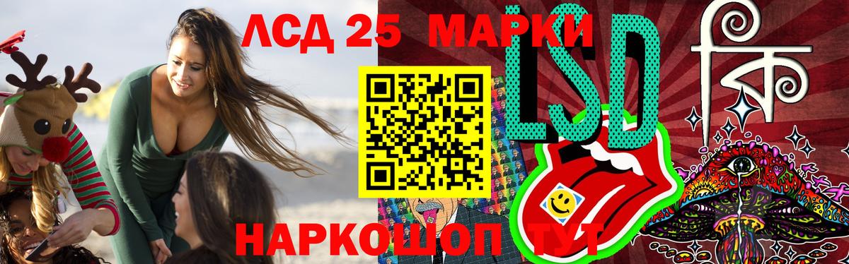 Реж  Лсд 25 экстази ecstasy  blacksprut зеркало  Вход с VPN  LSD-25 экстази ecstasy 