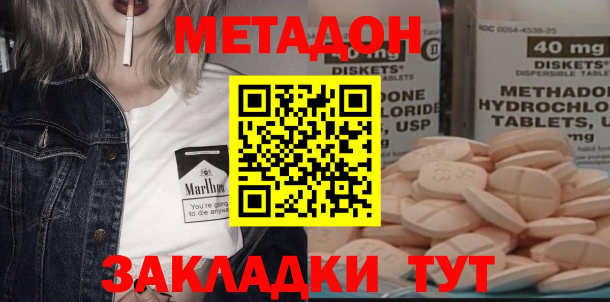 МЕТАМФЕТАМИН  Вход с VPN  МДМА  Реж  Марихуана  Гашиш  Меф  