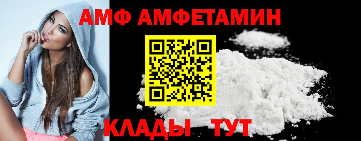 МЕТАМФЕТАМИН мет Реж