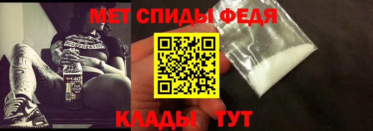 Реж  Метамфетамин винт  Вход с VPN 