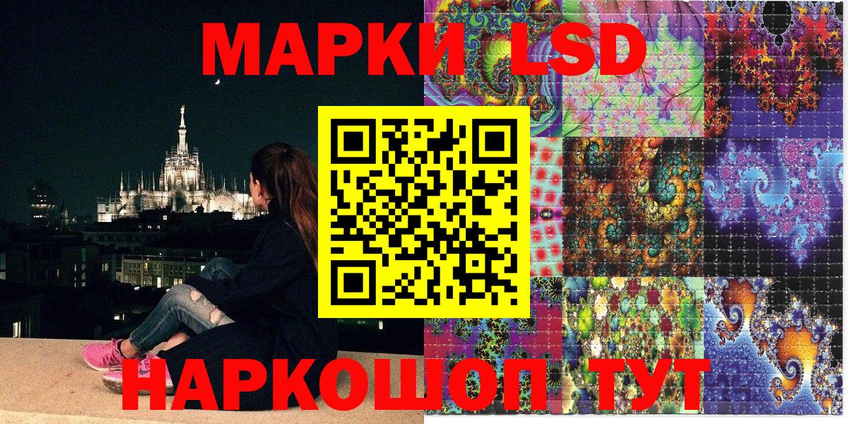 Марки NBOMe 1500мкг Реж