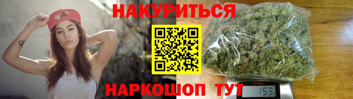 Конопля VHQ  Бошки марихуана марихуана  Вход с VPN  Реж  Канабис VHQ 